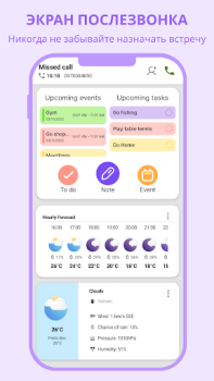تحميل CuteNote المفكرة تلاحظ مذكرة عمل لنظام أندرويد لقطة شاشة 3