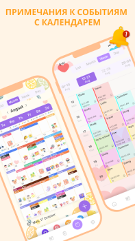 تحميل CuteNote المفكرة تلاحظ مذكرة عمل لنظام أندرويد لقطة شاشة 7