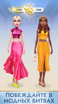 تحميل Super Stylist Fashion Makeover ألعاب الأدوار لنظام أندرويد لقطة شاشة 3