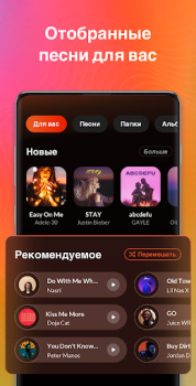 تحميل مشغل موسيقى MP3 الموسيقى والصوت لنظام أندرويد لقطة شاشة 2