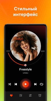 تحميل مشغل موسيقى MP3 الموسيقى والصوت لنظام أندرويد لقطة شاشة 3