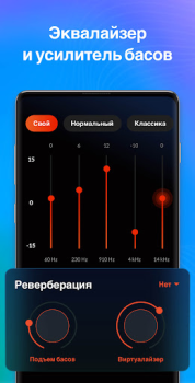 تحميل مشغل موسيقى MP3 الموسيقى والصوت لنظام أندرويد لقطة شاشة 7