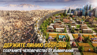 تحميل Last Fortress: حرب الزومبي الاستراتيجيات لنظام أندرويد لقطة شاشة 5