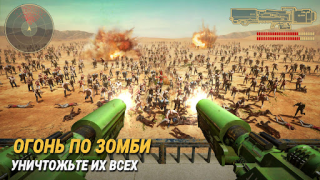تحميل Last Fortress: حرب الزومبي الاستراتيجيات لنظام أندرويد لقطة شاشة 6