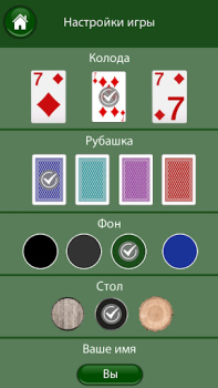 تحميل Blackjack 21 Card Game Friends ألعاب اللوح لنظام أندرويد لقطة شاشة 4