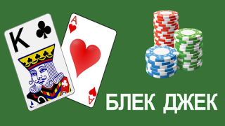 تحميل Blackjack 21 Card Game Friends ألعاب اللوح لنظام أندرويد لقطة شاشة 6