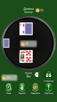 تحميل Blackjack 21 Card Game Friends ألعاب اللوح لنظام أندرويد لقطة شاشة 7