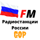 تحميل  Радио гоп россия фм онлайн