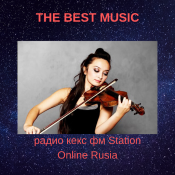 تحميل радио кекс фм Station Online R الموسيقى والصوت لنظام أندرويد لقطة شاشة 2