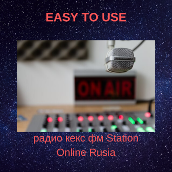 تحميل радио кекс фм Station Online R الموسيقى والصوت لنظام أندرويد لقطة شاشة 5