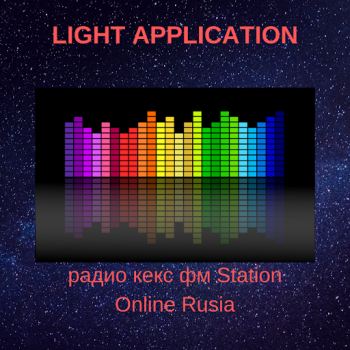 تحميل радио кекс фм Station Online R الموسيقى والصوت لنظام أندرويد لقطة شاشة 6