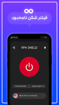 تحميل وی پی ان VPN الاتصالات لنظام أندرويد لقطة شاشة 3