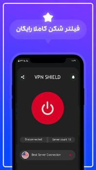 تحميل وی پی ان VPN الاتصالات لنظام أندرويد لقطة شاشة 4