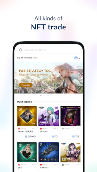 تحميل PLAY Wallet (WEMIX) المالية لنظام أندرويد لقطة شاشة 4