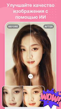 تحميل SnapEdit - AI photo editor صورة فوتوغرافية لنظام أندرويد لقطة شاشة 5
