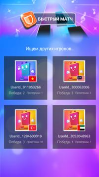 تحميل Magic Tiles 3 موسيقى لنظام أندرويد لقطة شاشة 5