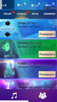 تحميل Magic Tiles 3 موسيقى لنظام أندرويد لقطة شاشة 7