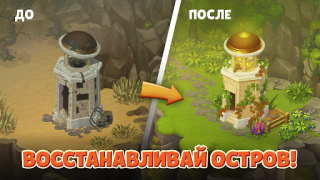 تحميل Island Hoppers: Jungle Farm مغامرة لنظام أندرويد لقطة شاشة 3