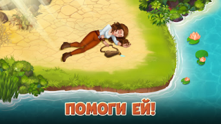 تحميل Island Hoppers: Jungle Farm مغامرة لنظام أندرويد لقطة شاشة 6