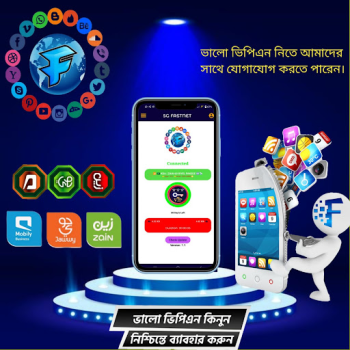 تحميل 5G FASTNET أدوات لنظام أندرويد لقطة شاشة 3
