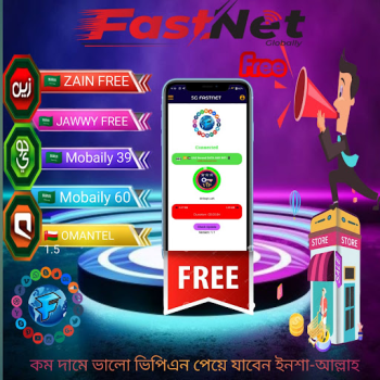 تحميل 5G FASTNET أدوات لنظام أندرويد لقطة شاشة 4