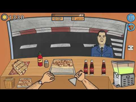 تحميل كرانتيكا المحاكاة لنظام أندرويد لقطة شاشة 8