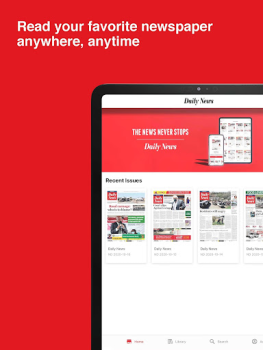 تحميل Daily News الأخبار والمجلات لنظام أندرويد لقطة شاشة 2