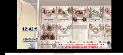 تحميل Витрина ТВ المشتريات لنظام أندرويد لقطة شاشة 2