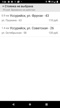 تحميل КурьерМаркет - работа курьером عمل لنظام أندرويد لقطة شاشة 2