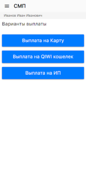 تحميل SMP парк عمل لنظام أندرويد لقطة شاشة 2