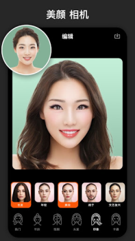 تحميل FaceLab - 人脸 变老相机, 换脸 软件, 性别转换 صورة فوتوغرافية لنظام أندرويد لقطة شاشة 2