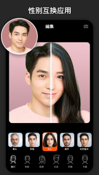 تحميل FaceLab - 人脸 变老相机, 换脸 软件, 性别转换 صورة فوتوغرافية لنظام أندرويد لقطة شاشة 4