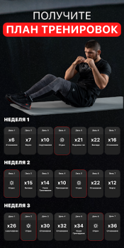 تحميل Home Workout by OctaZone الصحة واللياقة البدنية لنظام أندرويد لقطة شاشة 3