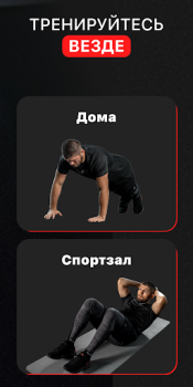 تحميل Home Workout by OctaZone الصحة واللياقة البدنية لنظام أندرويد لقطة شاشة 4