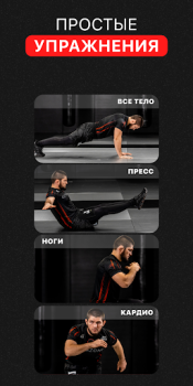 تحميل Home Workout by OctaZone الصحة واللياقة البدنية لنظام أندرويد لقطة شاشة 5