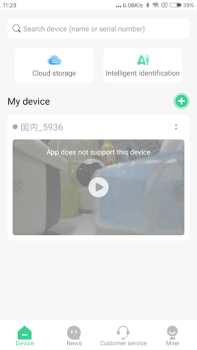 تحميل GOSCOM Pro إضفاء الطابع الشخصي لنظام أندرويد لقطة شاشة 5