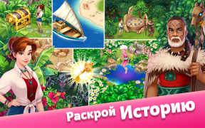 تحميل Taonga Island Adventure: Farm المحاكاة لنظام أندرويد لقطة شاشة 6