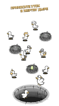 تحميل Clusterduck ألعاب عارضة لنظام أندرويد لقطة شاشة 4