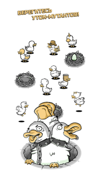 تحميل Clusterduck ألعاب عارضة لنظام أندرويد لقطة شاشة 5
