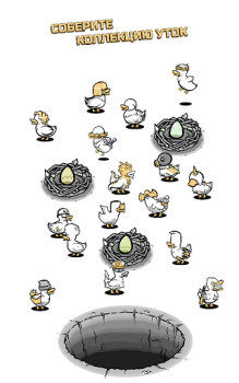 تحميل Clusterduck ألعاب عارضة لنظام أندرويد لقطة شاشة 7