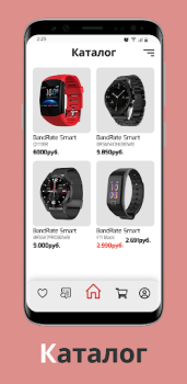تحميل BandRate Smart المشتريات لنظام أندرويد لقطة شاشة 2