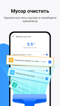 تحميل Ora Clean - Cleaner, Booster أدوات لنظام أندرويد لقطة شاشة 3