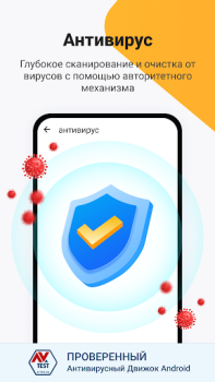 تحميل Ora Clean - Cleaner, Booster أدوات لنظام أندرويد لقطة شاشة 4