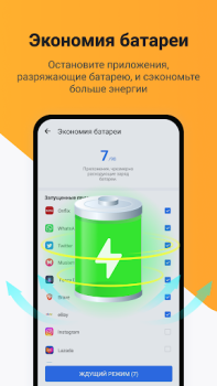 تحميل Ora Clean - Cleaner, Booster أدوات لنظام أندرويد لقطة شاشة 5