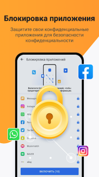 تحميل Ora Clean - Cleaner, Booster أدوات لنظام أندرويد لقطة شاشة 6
