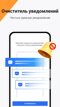 تحميل Ora Clean - Cleaner, Booster أدوات لنظام أندرويد لقطة شاشة 7