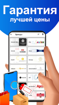 تحميل Gerekli المشتريات لنظام أندرويد لقطة شاشة 2