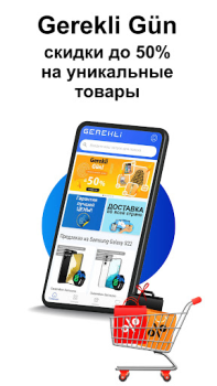 تحميل Gerekli المشتريات لنظام أندرويد لقطة شاشة 4