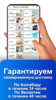 تحميل Gerekli المشتريات لنظام أندرويد لقطة شاشة 5