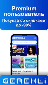 تحميل Gerekli المشتريات لنظام أندرويد لقطة شاشة 6